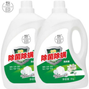 【悠印】抑菌除螨洗衣液10斤