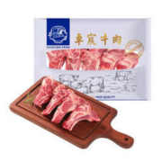 卓宸 澳洲谷饲牛脊骨 800g *8件