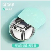 母宝 婴儿吸盘式注水保温碗