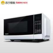 11日0点： Galanz 格兰仕 P70F20CN3P-N9(W0) 20L 微波炉 239元包邮（多重优惠）
