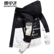 简约利落！SNOW FLYING 雪中飞 X00533407F 加绒加厚夹克
