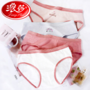 慢津贴：Langsha 浪莎 61342-4A 女士全棉无痕内裤 4条装 *2件
