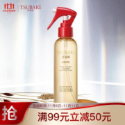 京东PLUS会员： TSUBAKI 丝蓓绮 奢耀柔艳 凝水精华喷雾 160ml *3件