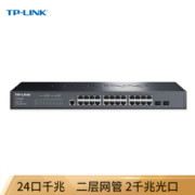 TP-LINK 普联 TL-SG3226 24口千兆二层网管核心交换机