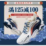 361度官方旗舰店 大牌日特惠
