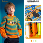 Paw Patrol 汪汪队立大功 2020新款 男童条纹撞色连帽卫衣