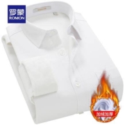 罗蒙 CS18HF60022 男士 加绒厚款翻领长袖衬衫