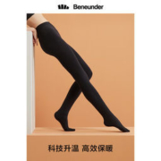 蕉下 保暖自发热光腿神器