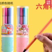 安全环保！M&G 晨光 TCP92130 水彩笔套装 12色