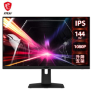 18日0点： MSI 微星 PAG271P 27英寸 IPS显示器（144Hz、1ms、120%sRGB）