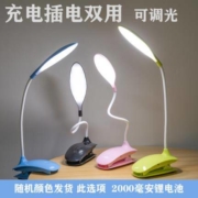 多功能家用学习台灯