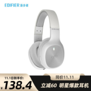 EDIFIER 漫步者 W800BT 立体声蓝牙耳机 苍穹黑 头戴式