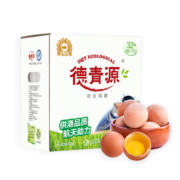 生鲜品类日：德青源 A级鲜鸡蛋 32枚 1.37kg *10件