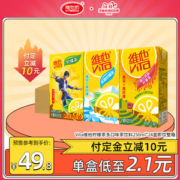 Vita维他 多口味柠檬茶250ml*24盒