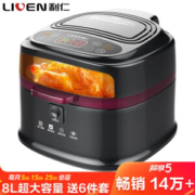 18点开始： LIVEN 利仁 KZ-D8000B 空气炸锅 8L