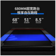 Adidas 阿迪达斯 AVUS-10421 智能跑步机