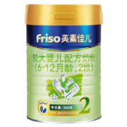 Friso美素佳儿 金装婴幼儿配方奶粉 2段900g