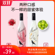 慕拉 莫斯卡托起泡酒 香槟白葡萄酒 750ml