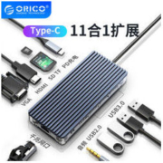 ORICO 奥睿科 Type-C扩展坞 11合一 PD 100W