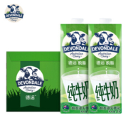 双11预售：Devondale 德运 进口脱脂纯牛奶 1L*10 整箱装