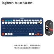 Logitech 罗技 K380 便携式蓝牙键盘 + PEBBLE鼠标