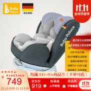 Babypalace 宝贝宫殿 舒马赫 儿童安全座椅 0-12岁