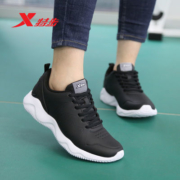 XTEP 特步 882418119530 女款皮面防滑运动鞋