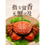 11日0点：达蟹侬 大闸蟹 公4.0两母3.0两 8只装