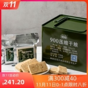 军工品质 900铁桶装 军粮压缩干粮 200g*20袋*2桶