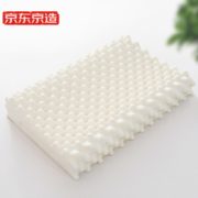 93%乳胶！J.ZAO 某东京造 泰国天然乳胶颗粒枕