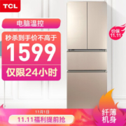 TCL BCD-282KR50 多门冰箱 282升