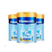 Friso美素佳儿新加坡婴儿配方奶粉1段(0-6个月)900克×3罐装