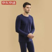 京东京造 6941592730422 男士纯棉秋衣套装 *2件