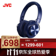 限地区： JVC 杰伟世 HA-SD70BT 头戴式蓝牙耳机
