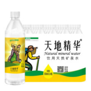 天地精华 饮用水天然矿泉水 550ml*24瓶 *2件
