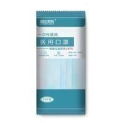 慢津贴：昭达觉乐 一次性医用口罩 50片