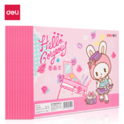deli 得力 7717 绘画本 公主粉 A4/20页 10本 *3件