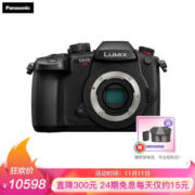 Panasonic 松下 LUMIX G DC-GH5S 微型单电数码相机