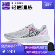 必迈 Mile 10k lite 新款裂变 10公里 男女 轻量缓震专业跑步鞋