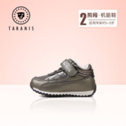 慢津贴：TARANIS 泰兰尼斯 儿童时尚休闲鞋