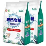 【9.5斤】天然皂粉洗衣粉家庭装