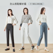 聚划算百亿补贴：娅丽达  女款  九分烟管裤  高腰直筒裤