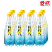 延中 咸柠汽 柠檬味盐汽水 410ml*12瓶