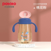 慢津贴：potato 小土豆 婴儿吸管杯