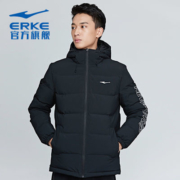 百亿补贴：鸿星尔克 男子 加厚羽绒服 外套