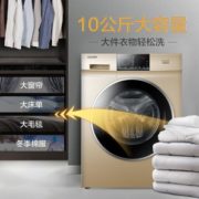支持中途添衣！Haier 海尔 XQG100-B016G 滚筒洗衣机 10kg