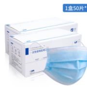湘械注准！朴星 一次性医用口罩 100只