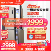 容声 一级能效 矢量双变频 十字对开冰箱 432L