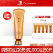 Sulwhasoo 雪花秀 雨润睡眠面膜 120ml（赠面膜50ml*4）