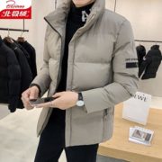 Bejirog 北极绒 10023743574944 男士加厚棉服
